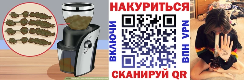 Печенье с ТГК конопля  Нижняя Салда 