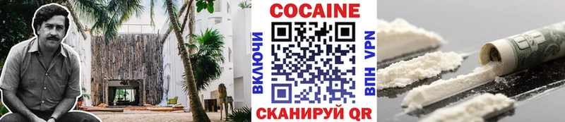 Cocaine 97% Нижняя Салда