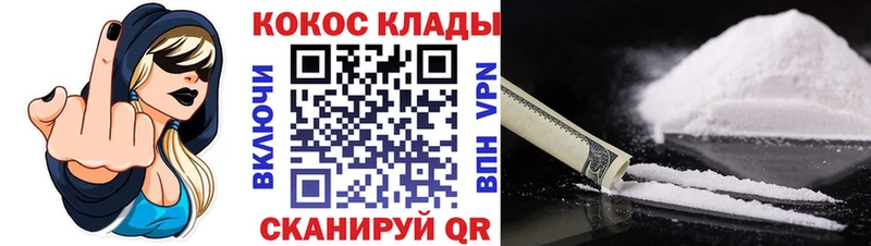 где купить наркотик  Нижняя Салда  Кокаин 97% 