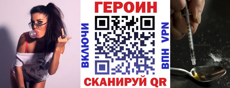 купить наркотик  Нижняя Салда  Героин Афган 