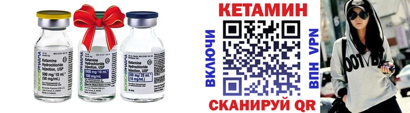 блэк спрут зеркало  Нижняя Салда  Кетамин VHQ 
