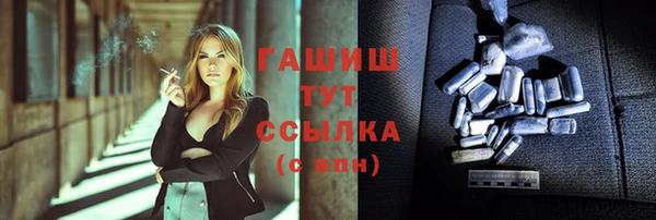 мефедрон мука Алексеевка