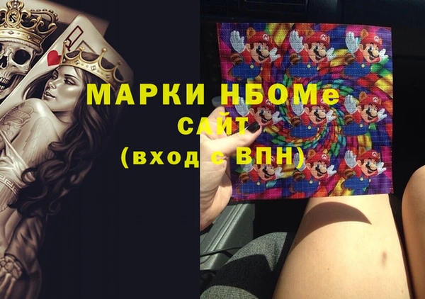 MDMA Premium VHQ Алзамай