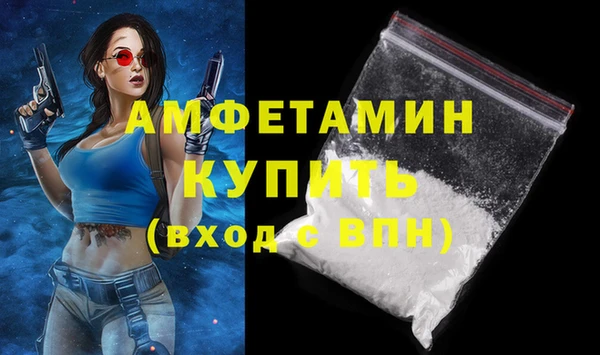MDMA Premium VHQ Алзамай