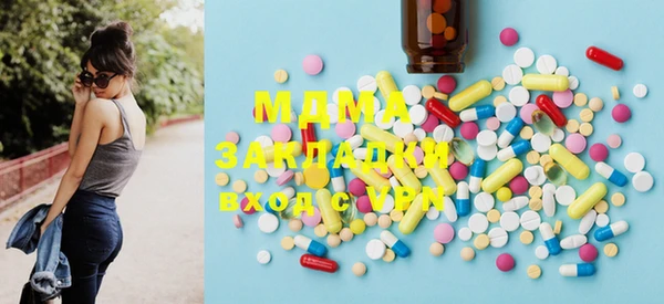 MDMA Premium VHQ Алзамай