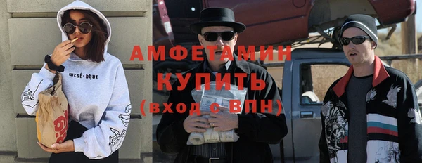 мефедрон мука Алексеевка