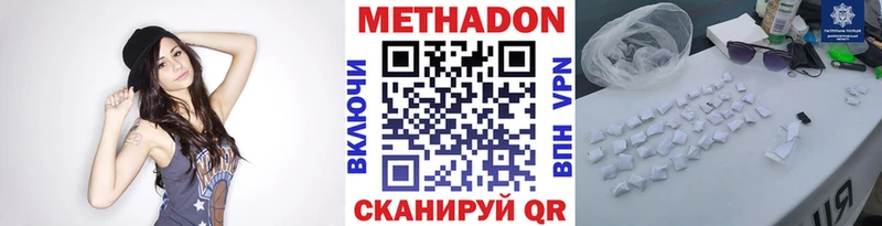 Метадон VHQ  где можно купить наркотик  Нижняя Салда 